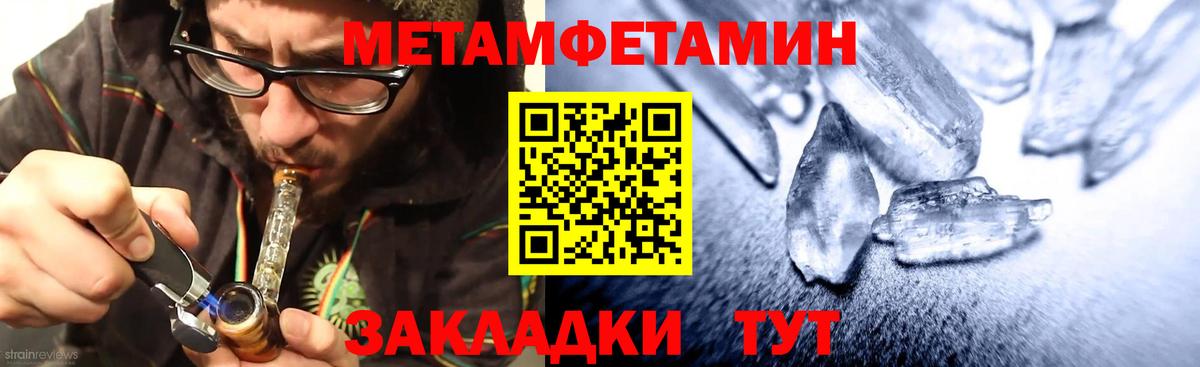 АМФЕТАМИН Premium  АМФ  Владикавказ  Вход с VPN 