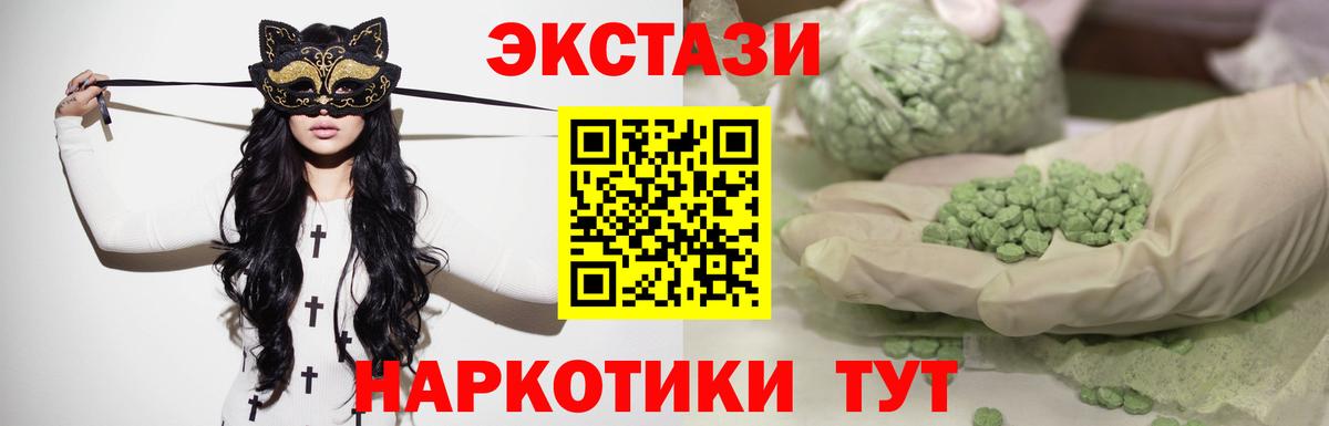 Экстази бентли  ЭКСТАЗИ 300 mg  Владикавказ  ЭКСТАЗИ  Вход с VPN 