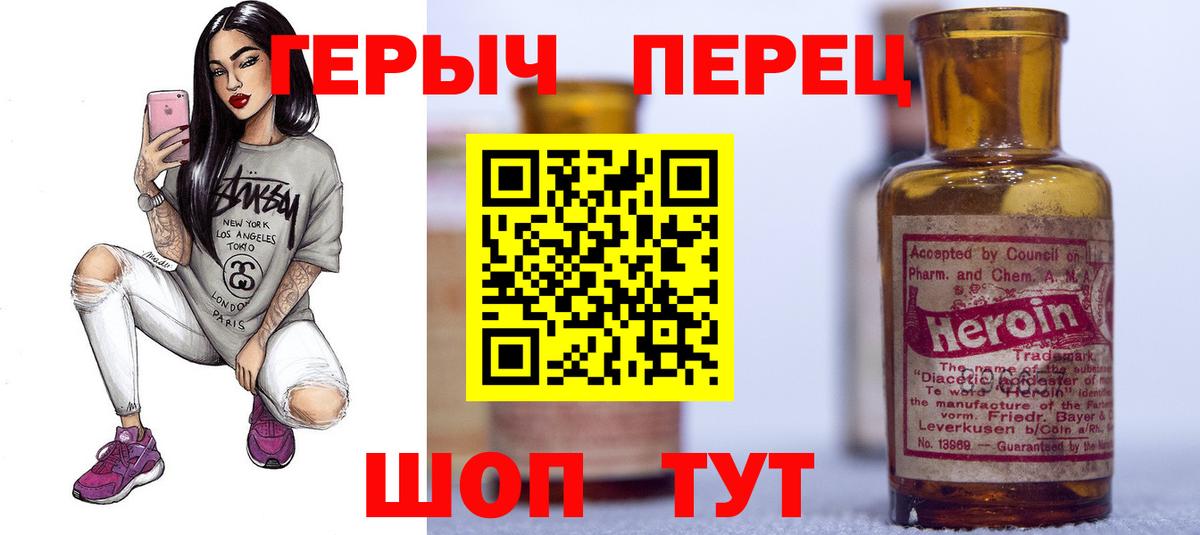 Героин гречка Владикавказ