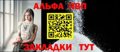 меф Ливны