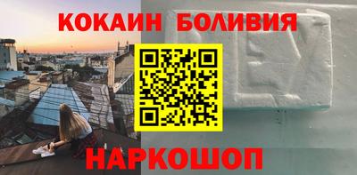 мефедрон VHQ Лесосибирск