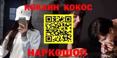 меф Ливны