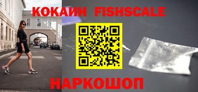 меф Ливны