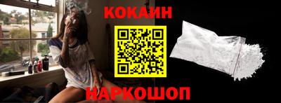 мефедрон VHQ Лесосибирск