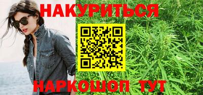 меф Ливны