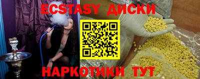 мефедрон VHQ Лесосибирск