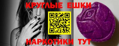 меф Ливны