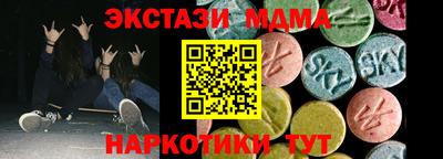 мефедрон VHQ Лесосибирск