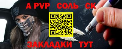 меф Ливны