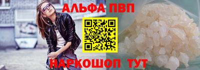 мефедрон VHQ Лесосибирск