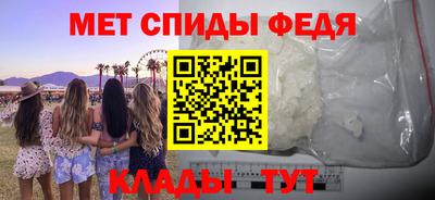 меф Ливны