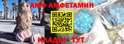 меф Ливны