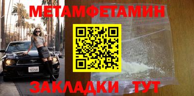 мефедрон VHQ Лесосибирск