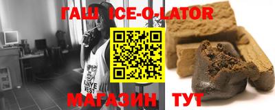 меф Ливны
