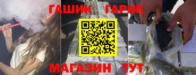 меф Ливны