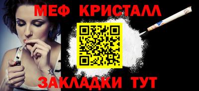 мефедрон VHQ Лесосибирск