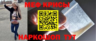 мефедрон VHQ Лесосибирск