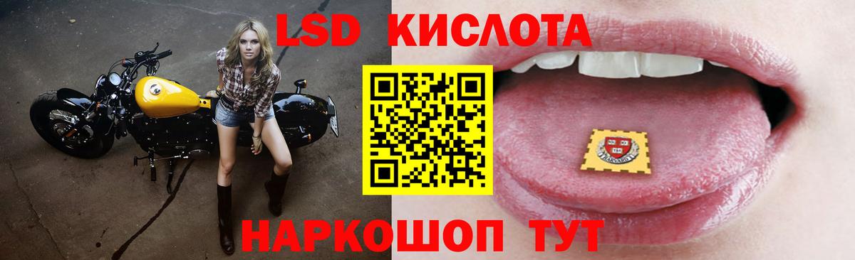 LSD-25 экстази ecstasy  LSD-25 экстази ecstasy  Вход с VPN  Владикавказ 