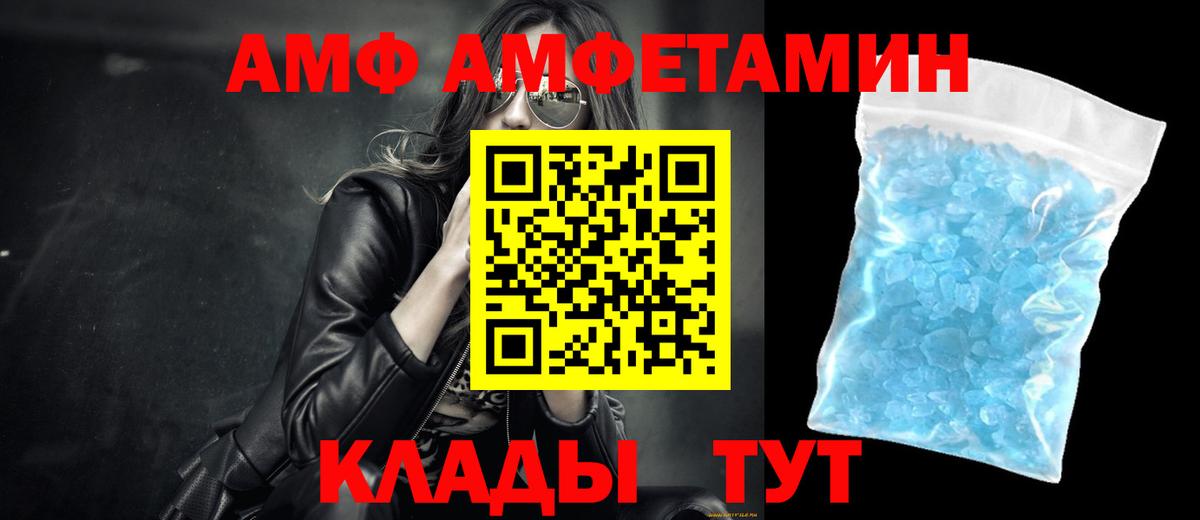 Метамфетамин мет Владикавказ