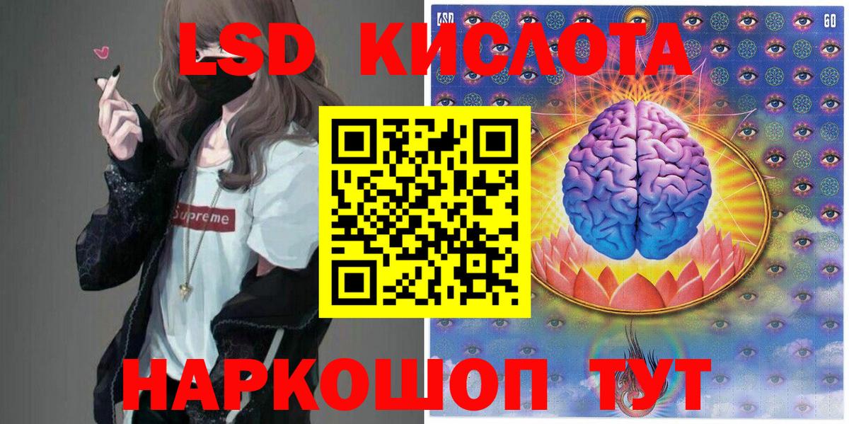 Владикавказ  Марки 25I-NBOMe 1,8мг  Марки N-bome  Вход с VPN  Марки 25I-NBOMe 1,8мг 