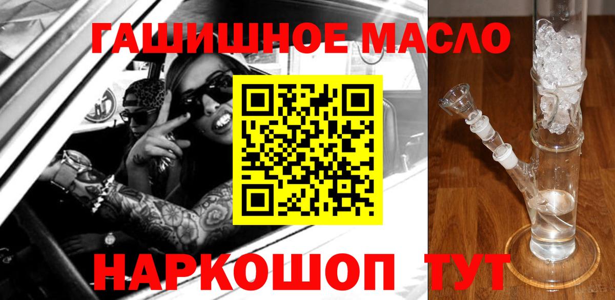 ОМГ ОМГ онион  ТГК вейп с тгк  Вход с VPN  ТГК вейп  Владикавказ 
