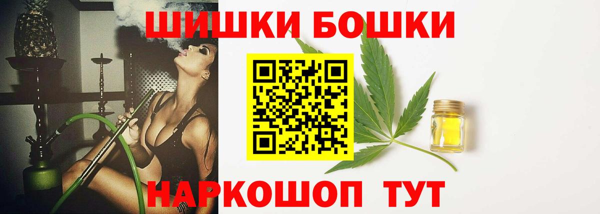 Марихуана ГИДРОПОН  Конопля план  Владикавказ  Каннабис MAZAR  Бошки Шишки OG Kush  Вход с VPN 