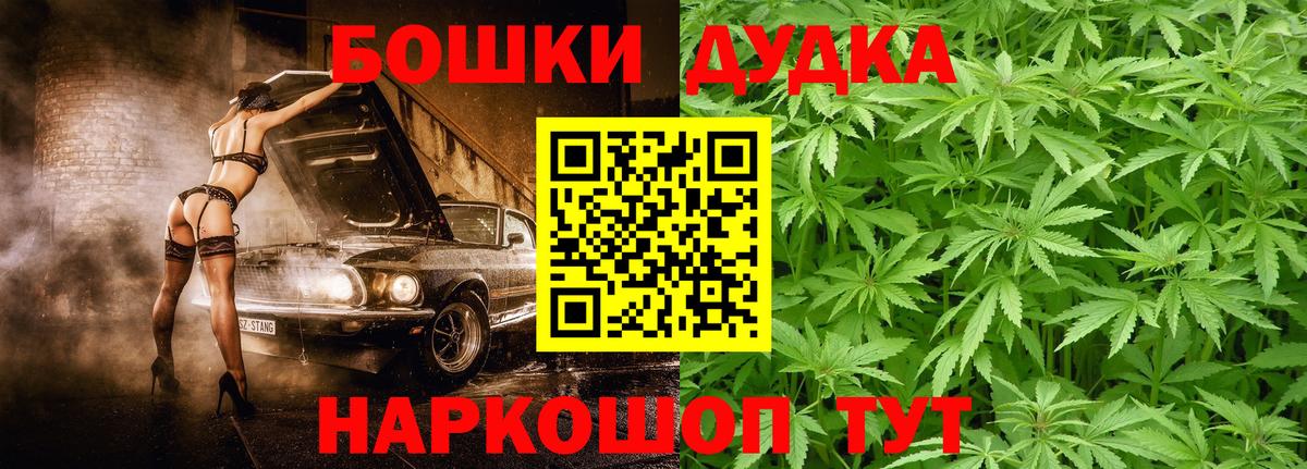 Канабис LSD WEED Владикавказ